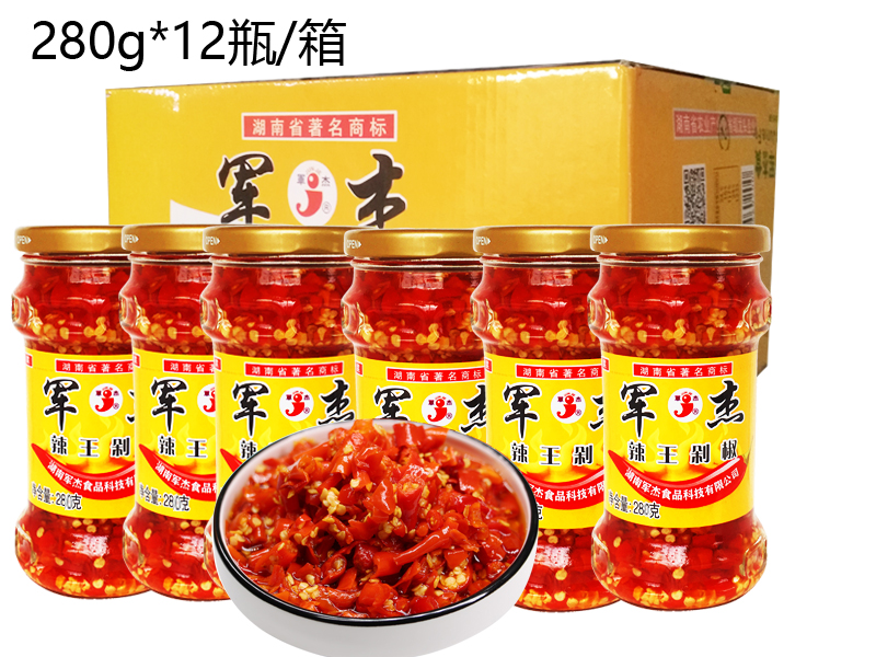 辣王剁椒280g*12瓶