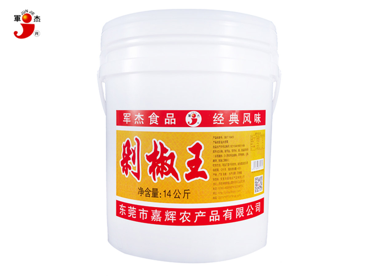 剁椒王 14公斤