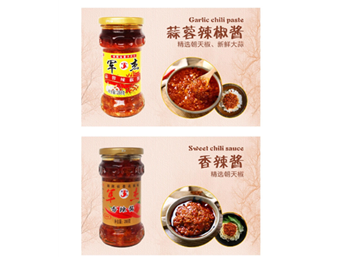 蒜蓉辣椒酱 288克