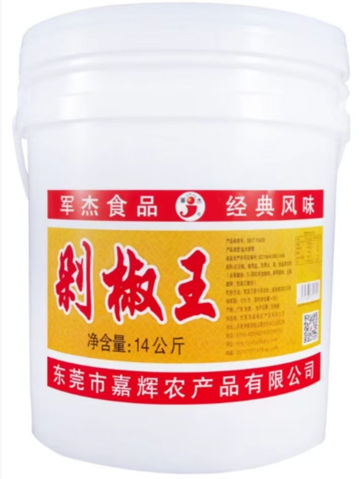 剁椒王