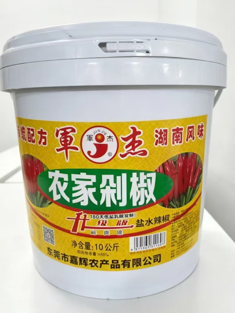 农家剁椒