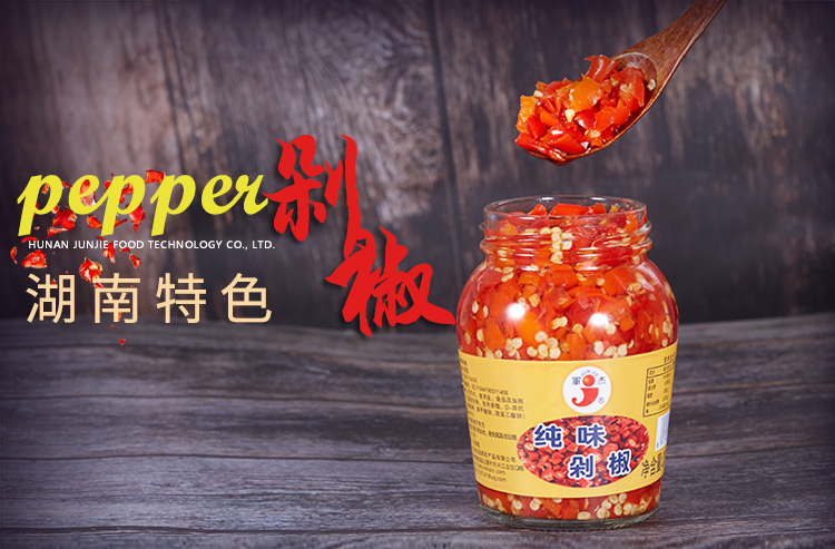 东莞市嘉辉农产品有限公司,剁辣椒厂家,小米辣,辣椒酱,剁椒,豆瓣酱,泡椒