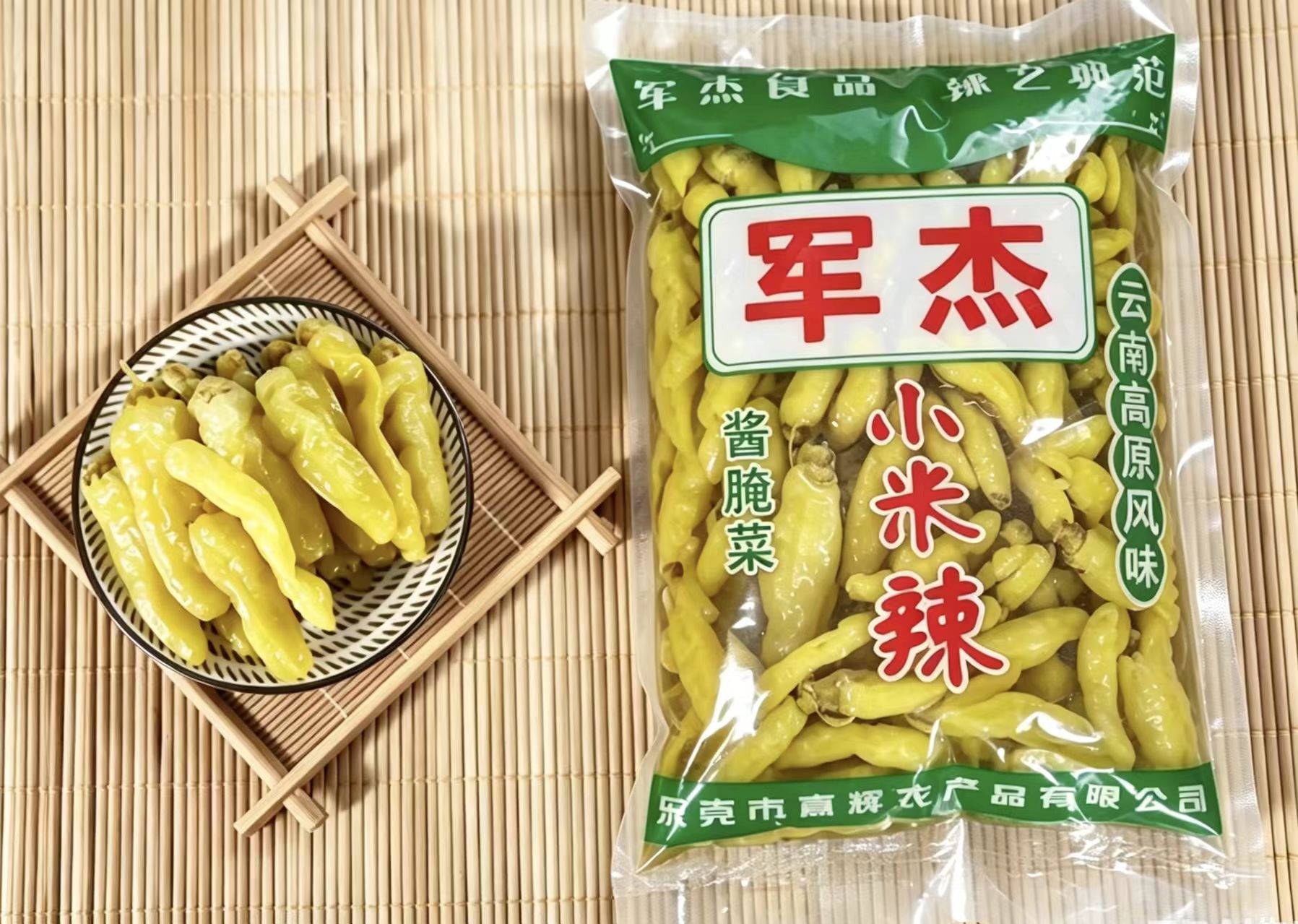 东莞市嘉辉农产品有限公司,剁辣椒厂家,小米辣,辣椒酱,剁椒,豆瓣酱,泡椒